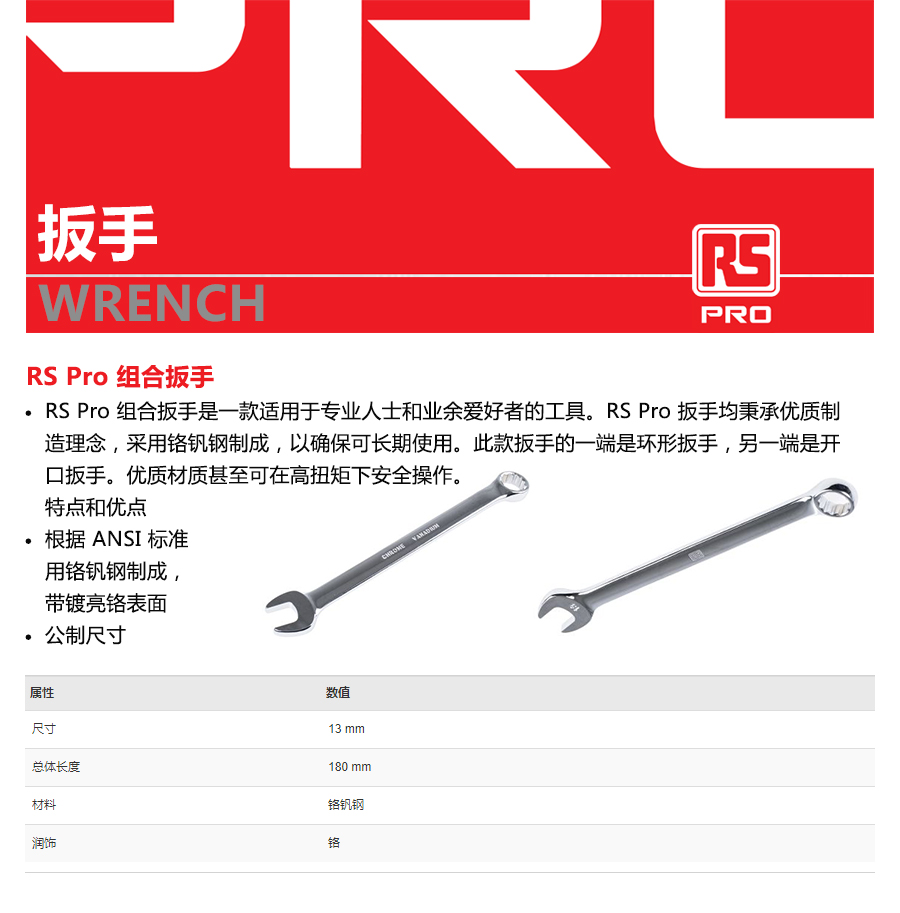 产品详情